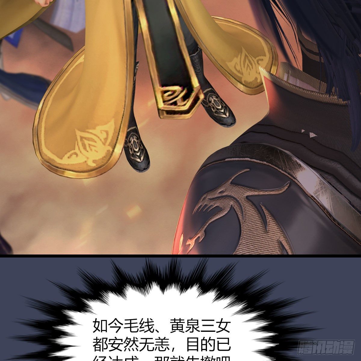 第475话：出世14