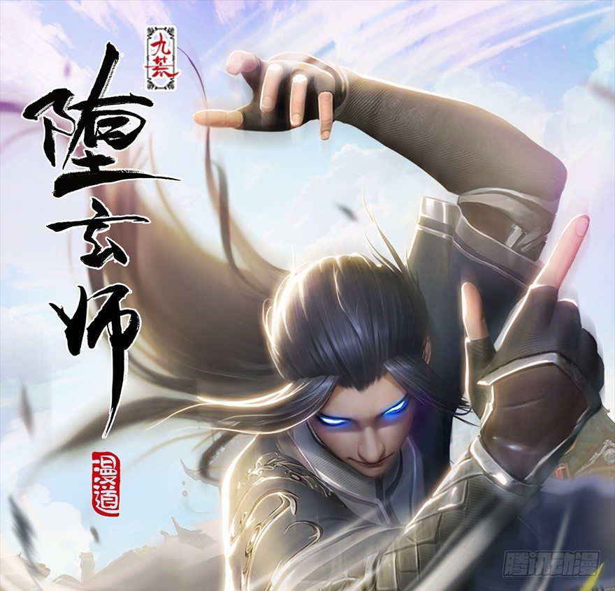 第173话：林景期暴走！0