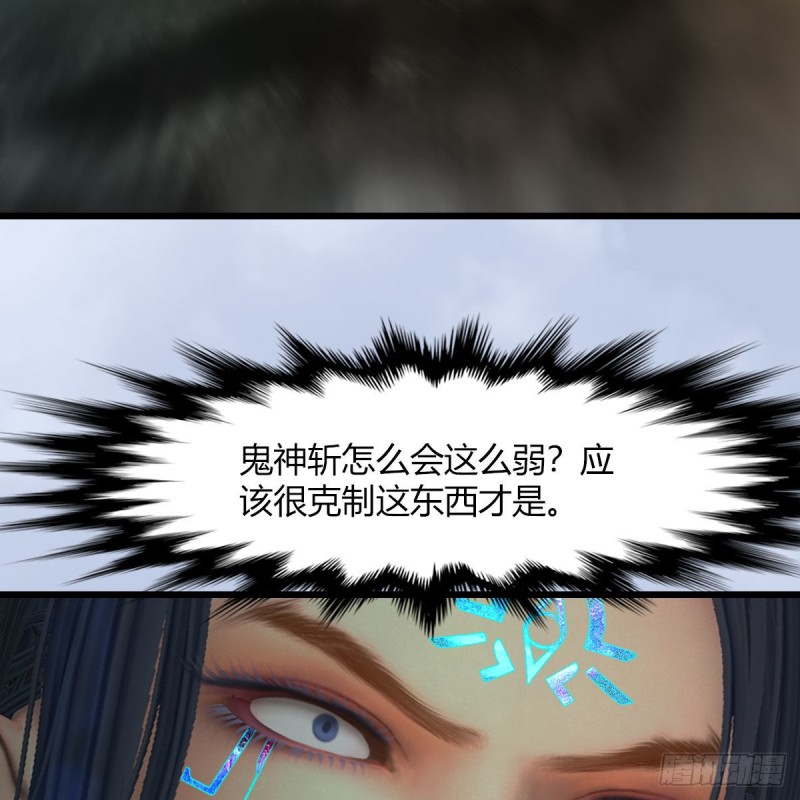 第459话：正义背刺了解下36