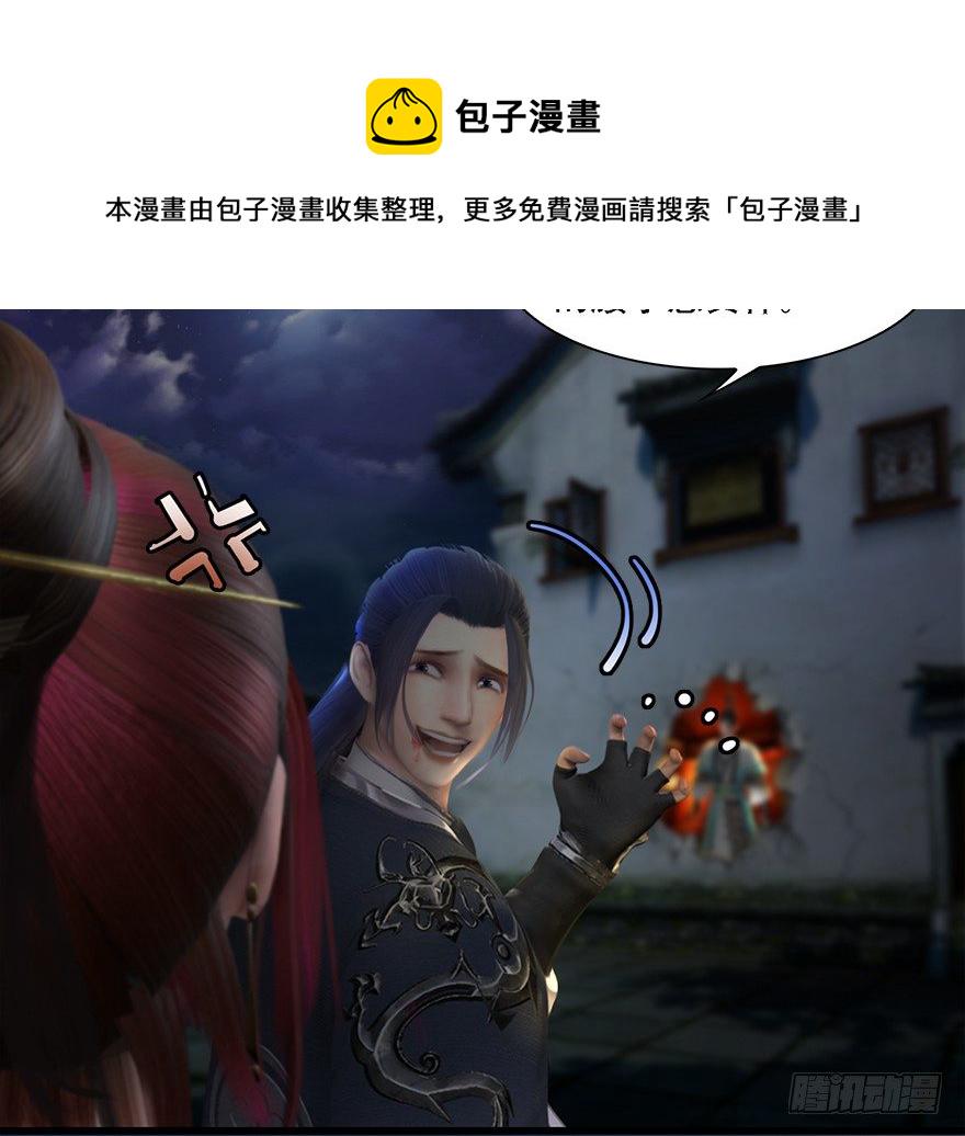 014.去吧，皮卡线！29