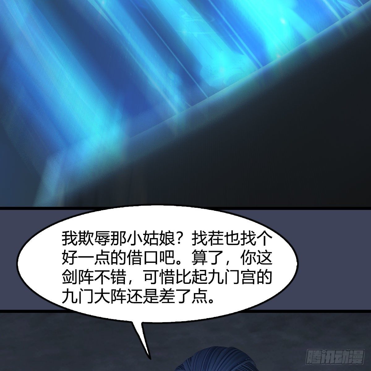 第592话：实力碾压18