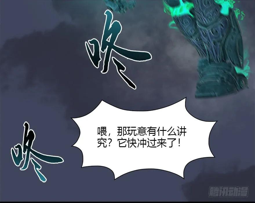 101 机关傀儡30