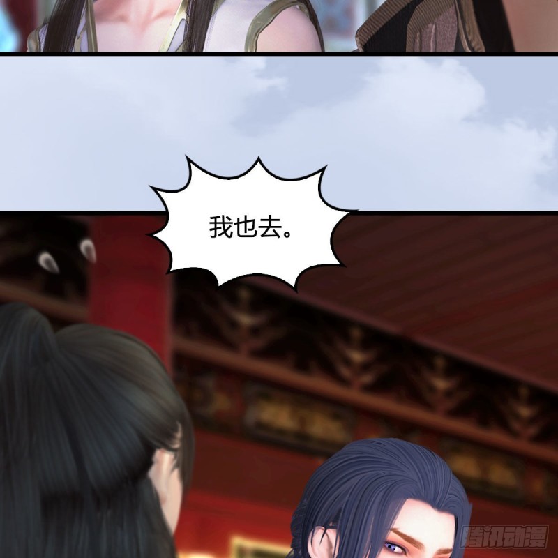 第445话：这也叫圣器？28
