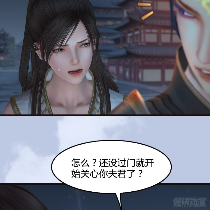第435话：楚越VS宁无双-上56