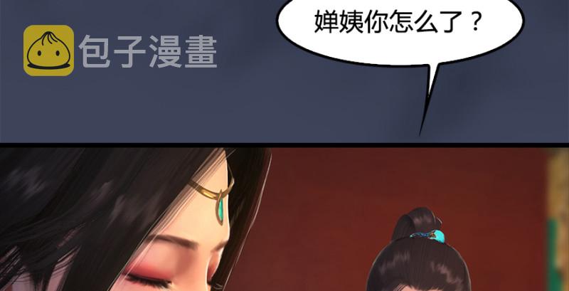 第203话：我只需要服从12