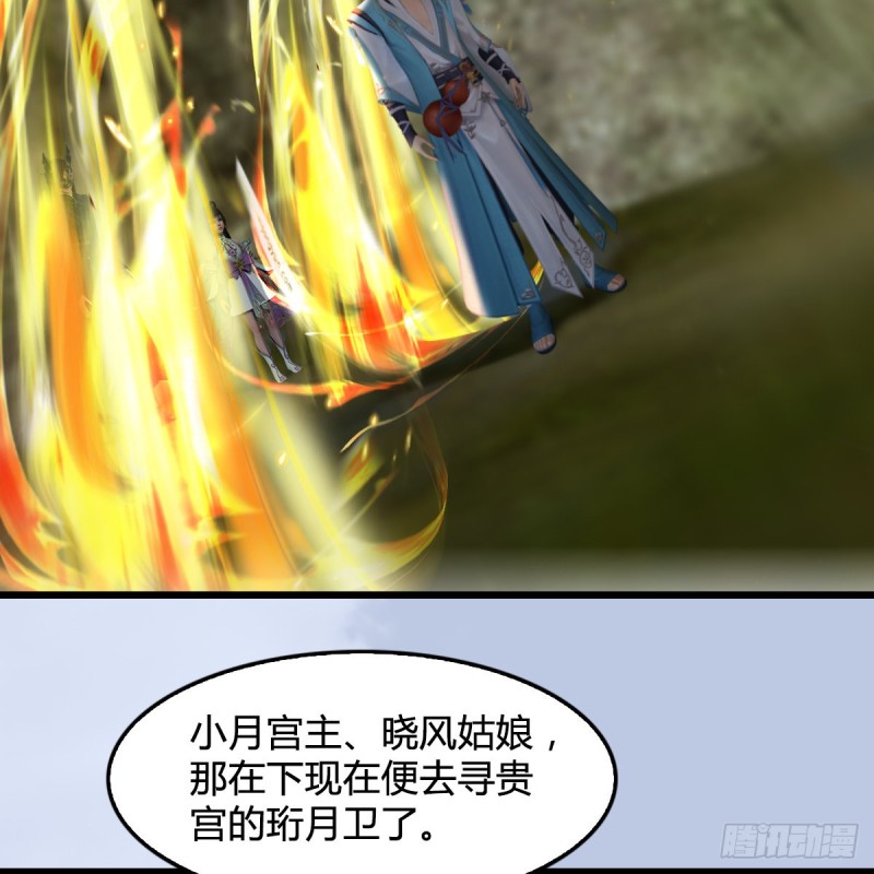 第341话：强者留，弱者退34