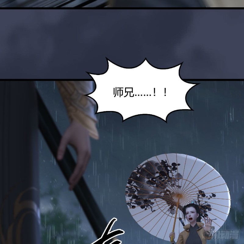 第450话：地府69