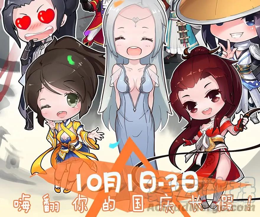 067 楚门主，请留步60