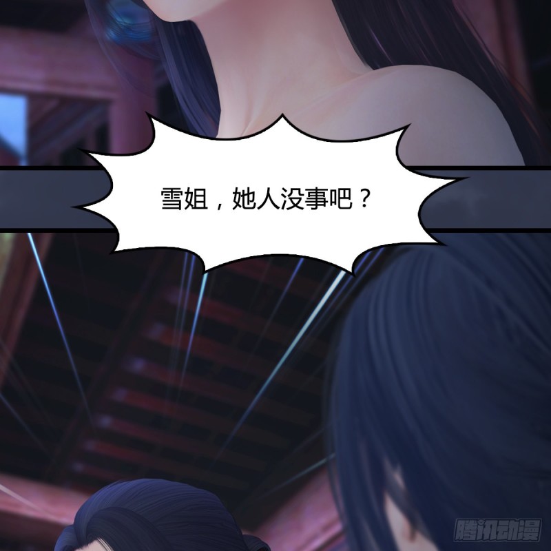 第349话：四圣齐聚11