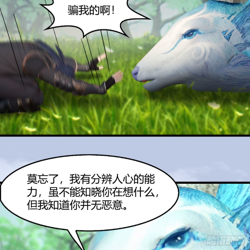 第401话：收服屍王45