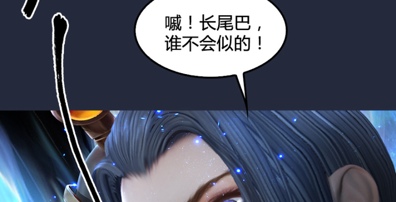 第192话：楚越VS狐小七（上）133