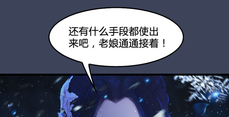 第214话：大混战77