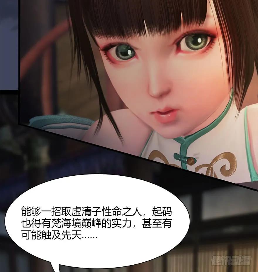 076 四宗议事15
