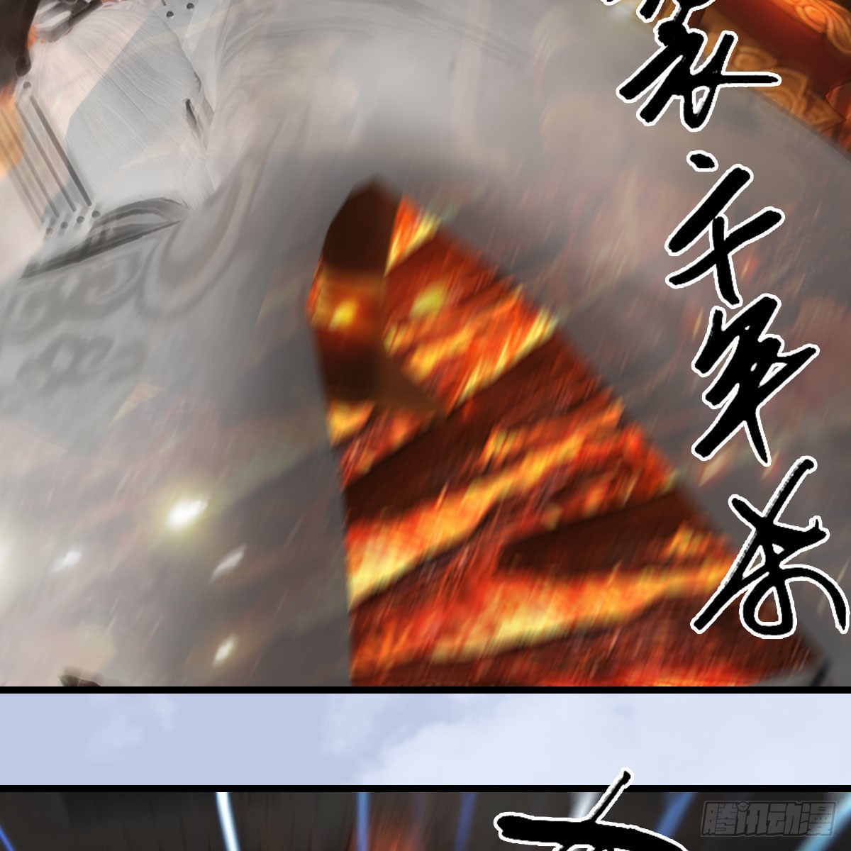 第653话：审判决斗40