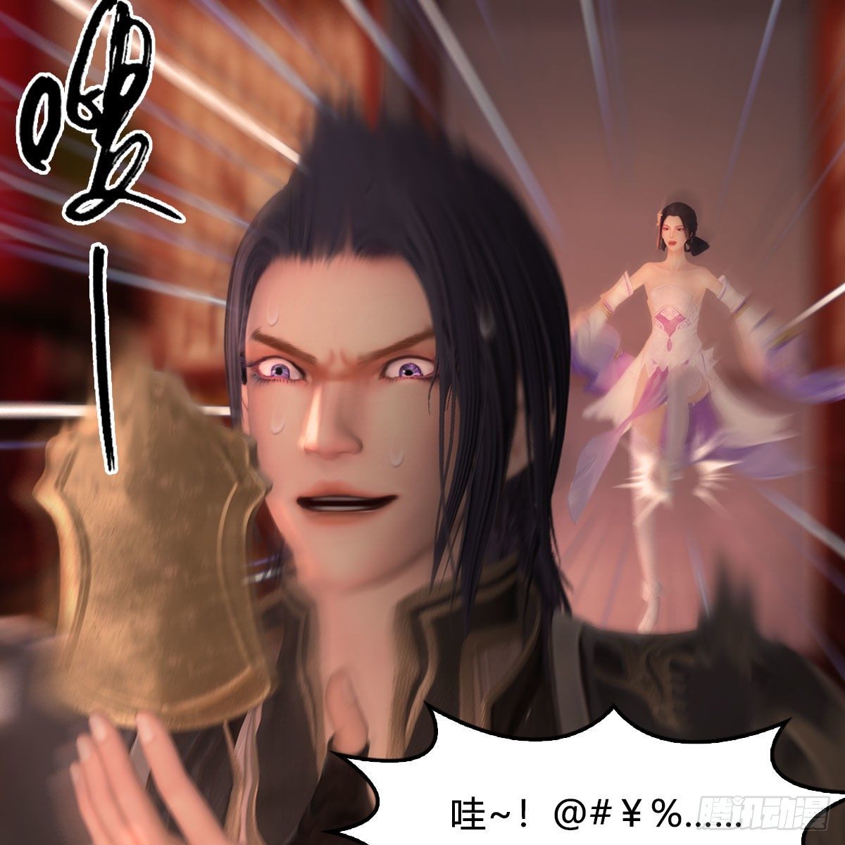 第510话：我叫佳佳27