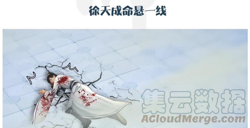 160 尘宵门事变133