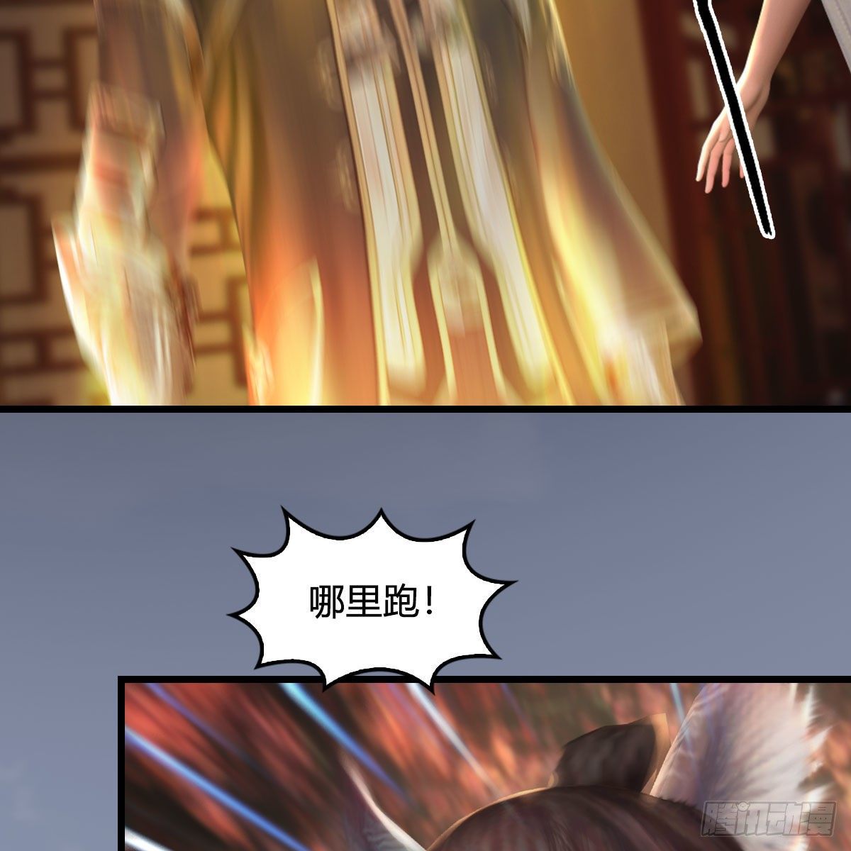 第511话：烤猪的味道20