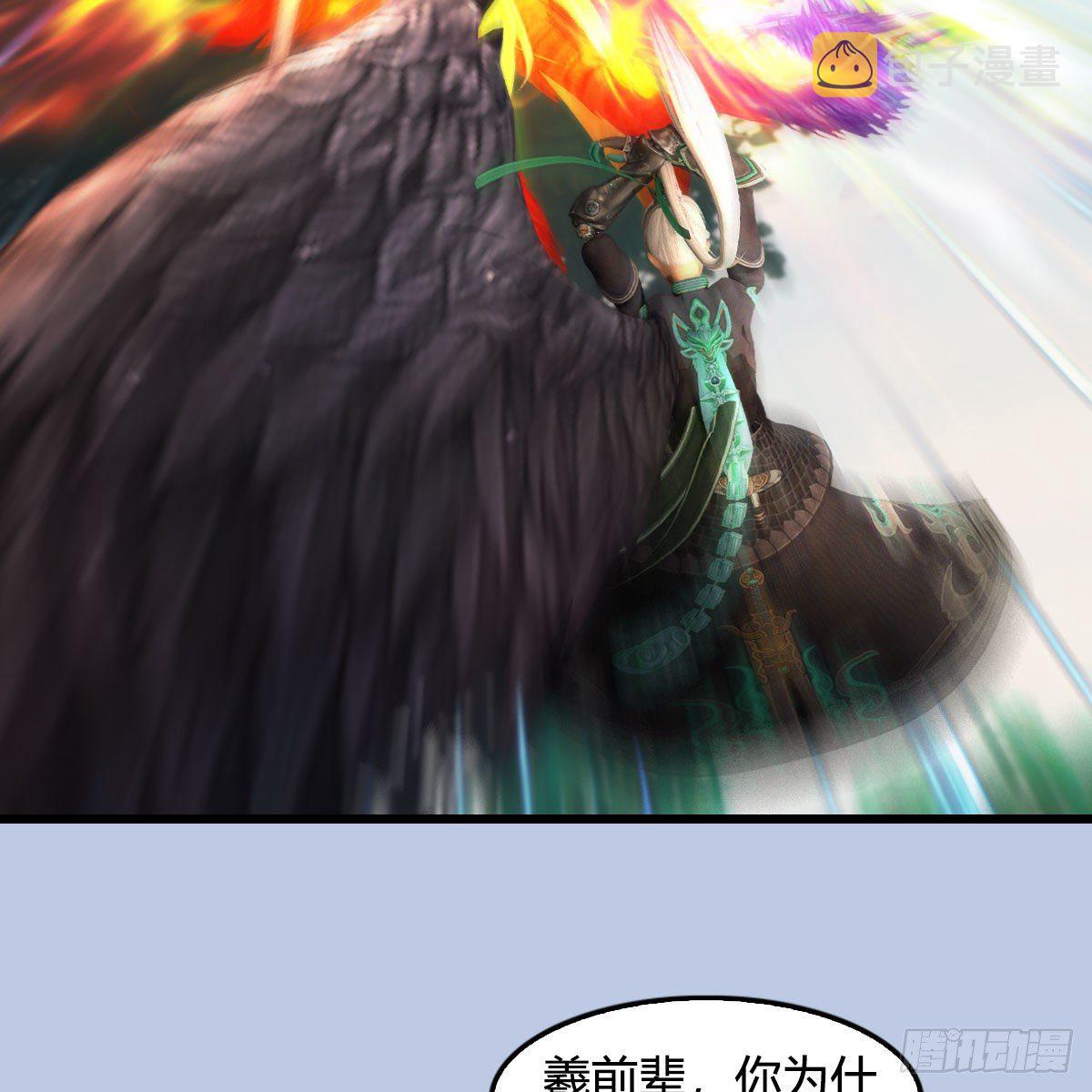 第568话：神木印记55