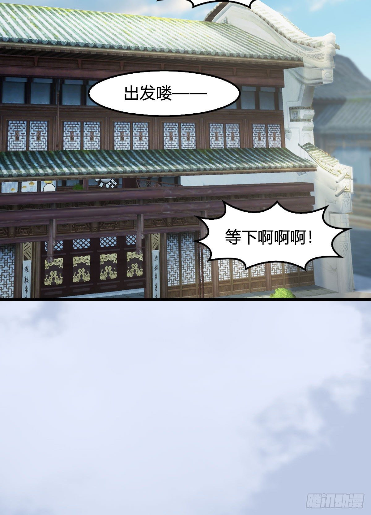 第541话：任务完成61