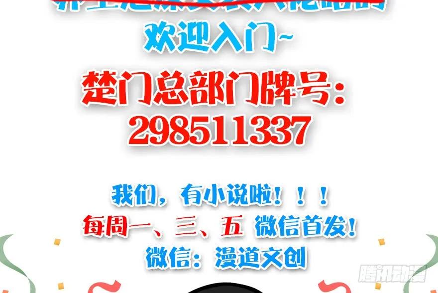 096 玄兽潮90