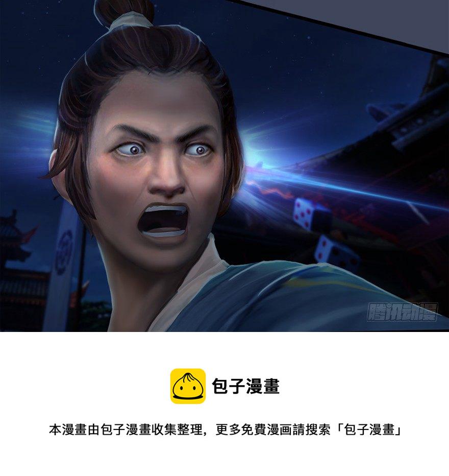 007.你想成爲门主吗？127