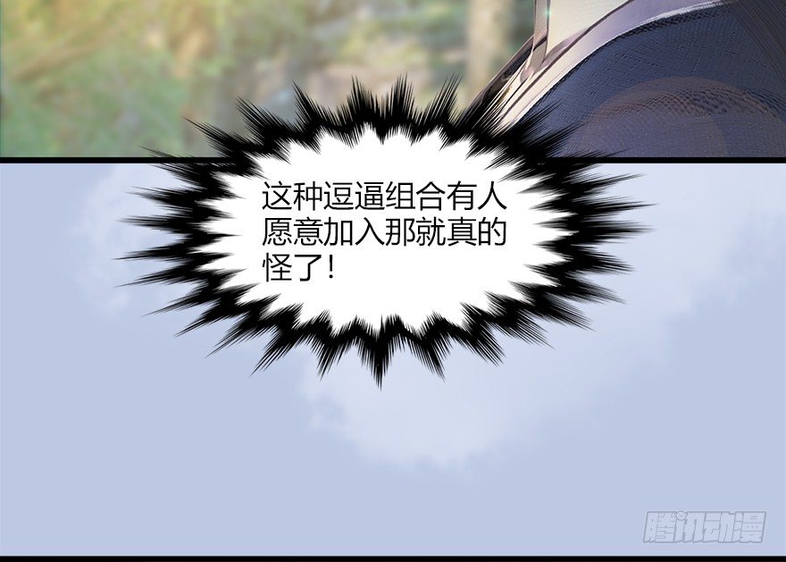 036 苍云三圣40