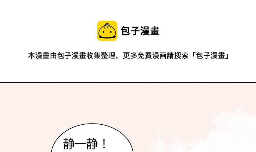 007.你想成爲门主吗？12
