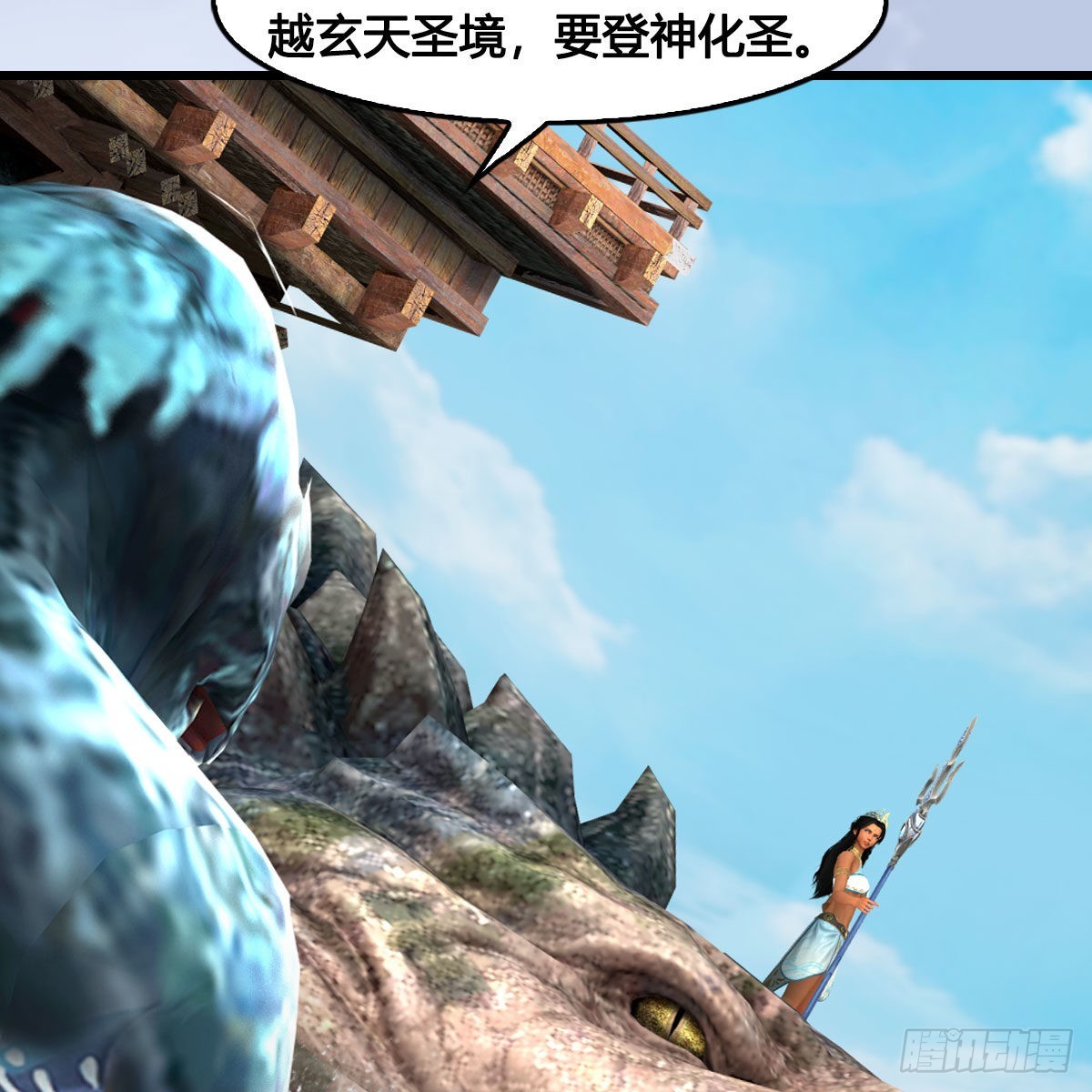 第640话：信仰我吧6