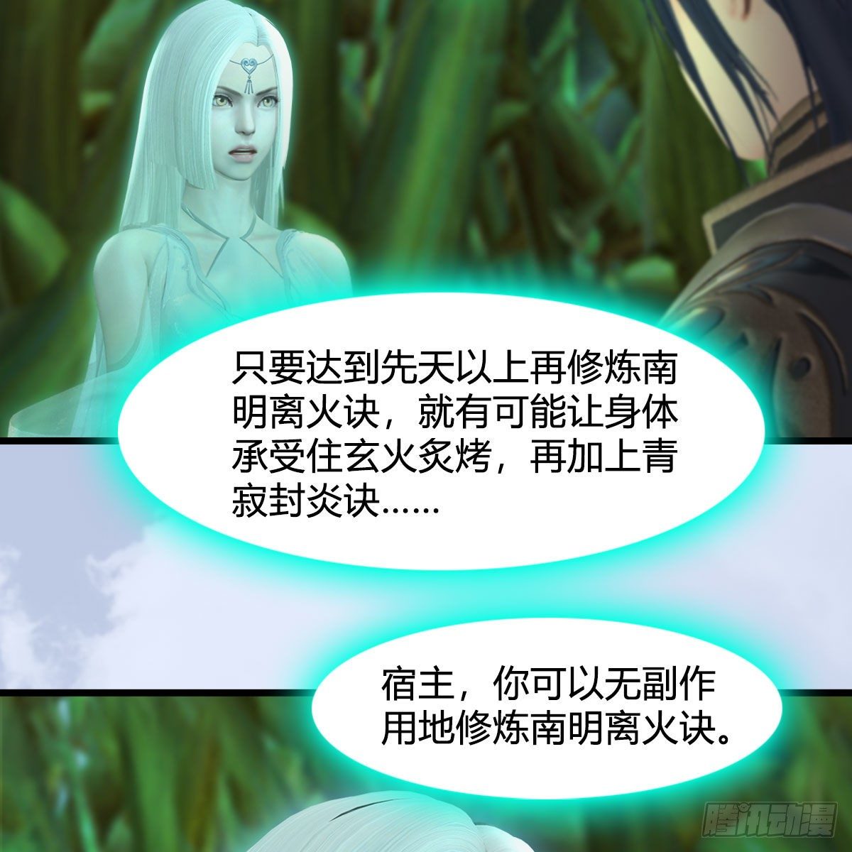 第535话：冬至雪突破30