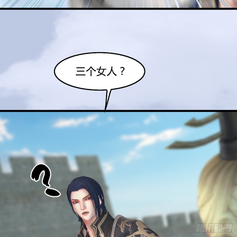 第310话：收服凌霄七子61