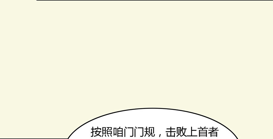 002.穿越九荒133