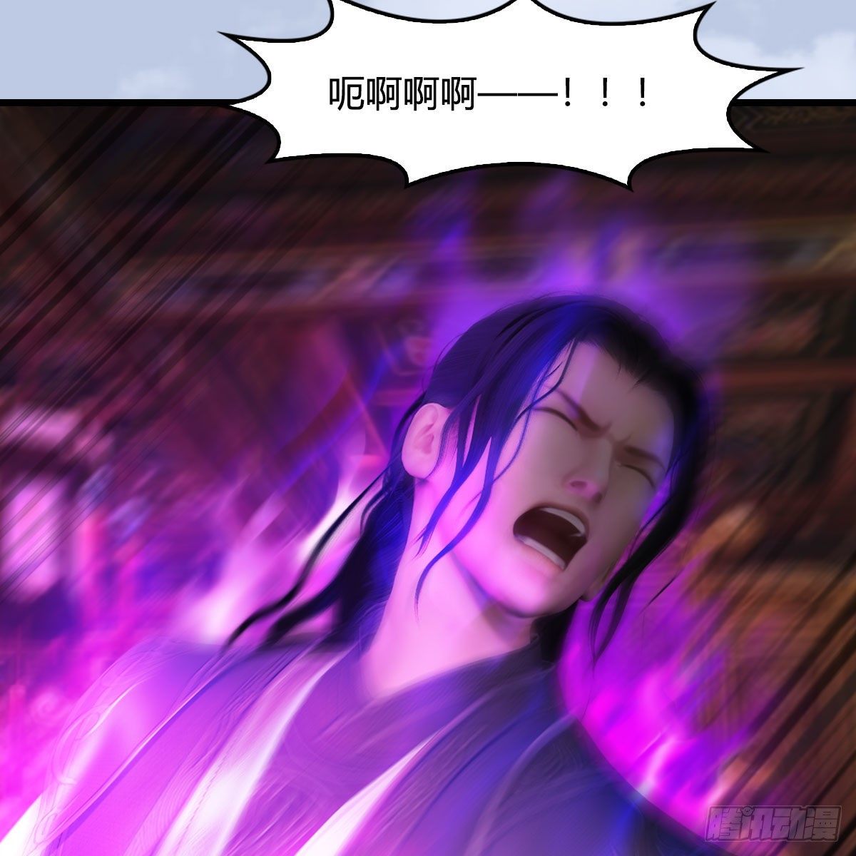 第577话：楚越的先天团37