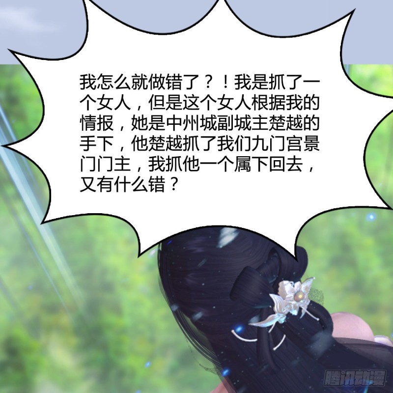 第326话：结拜弟妹7