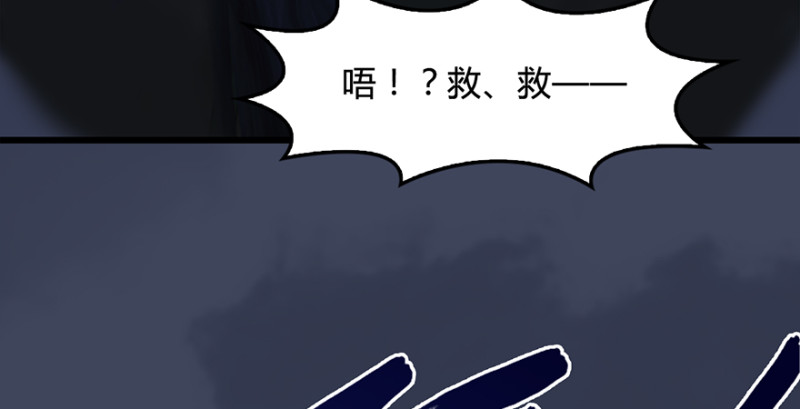 第223话：疯狂杀戮62