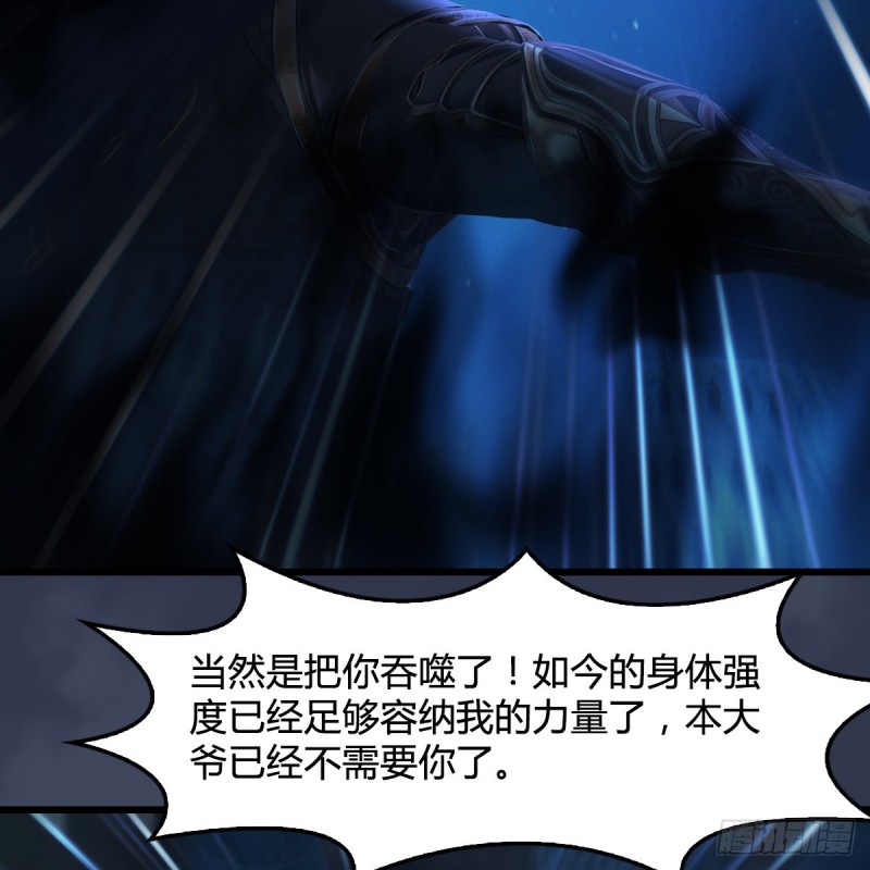 第408话：突破神庭灵境46