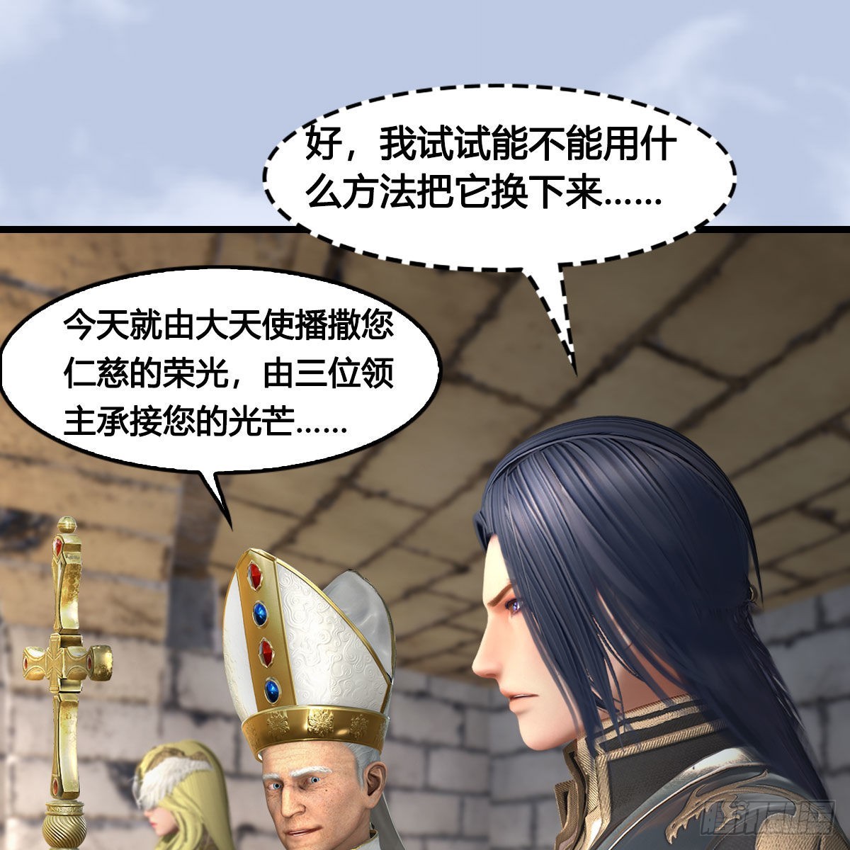 第652话：结盟之章8