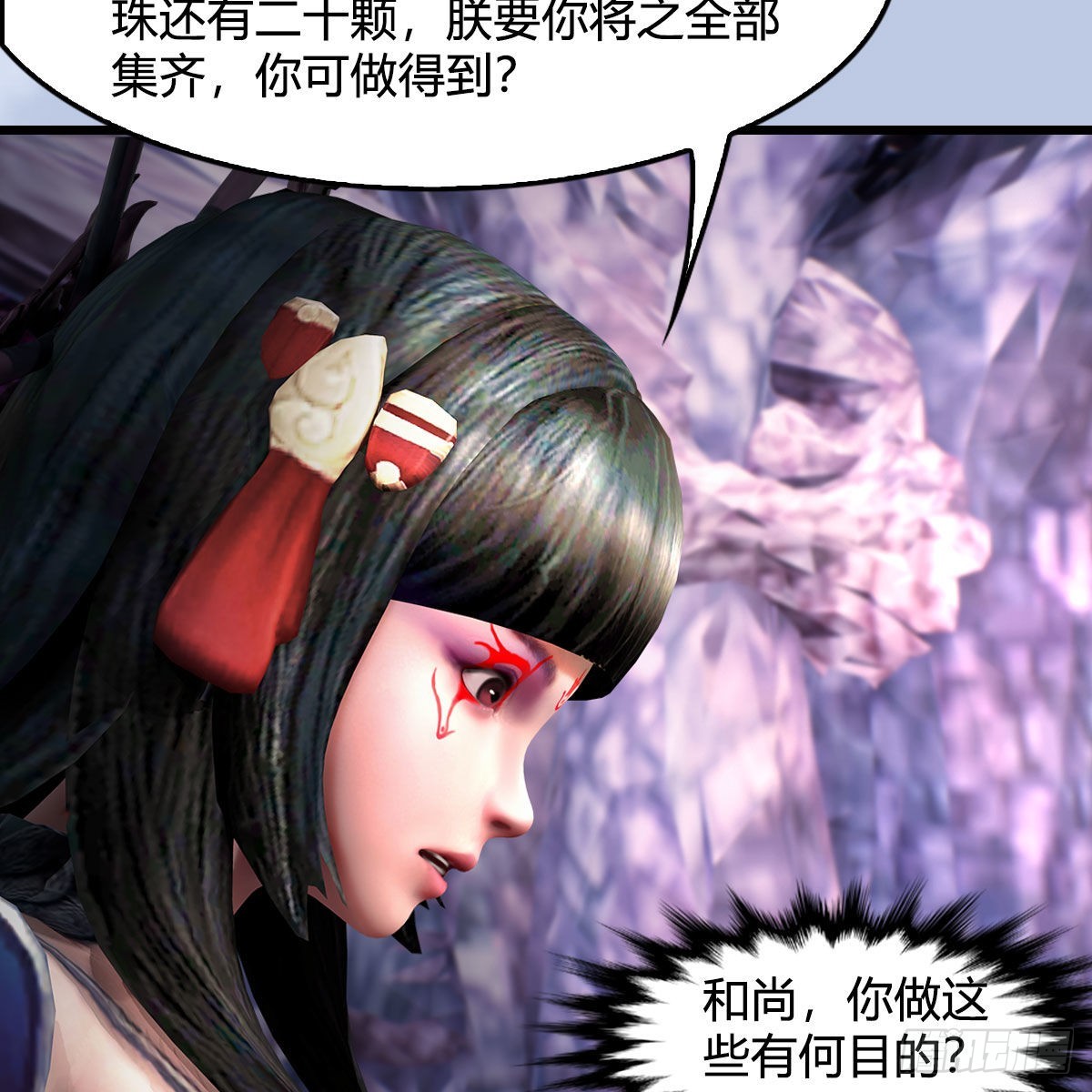 第645话：宝葫芦19