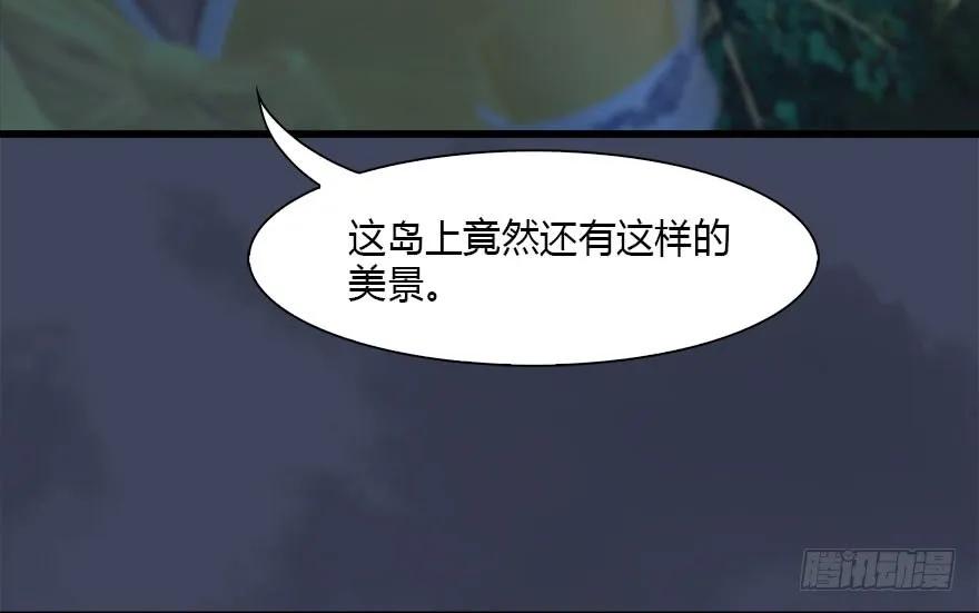 099 楚越VS白堇14