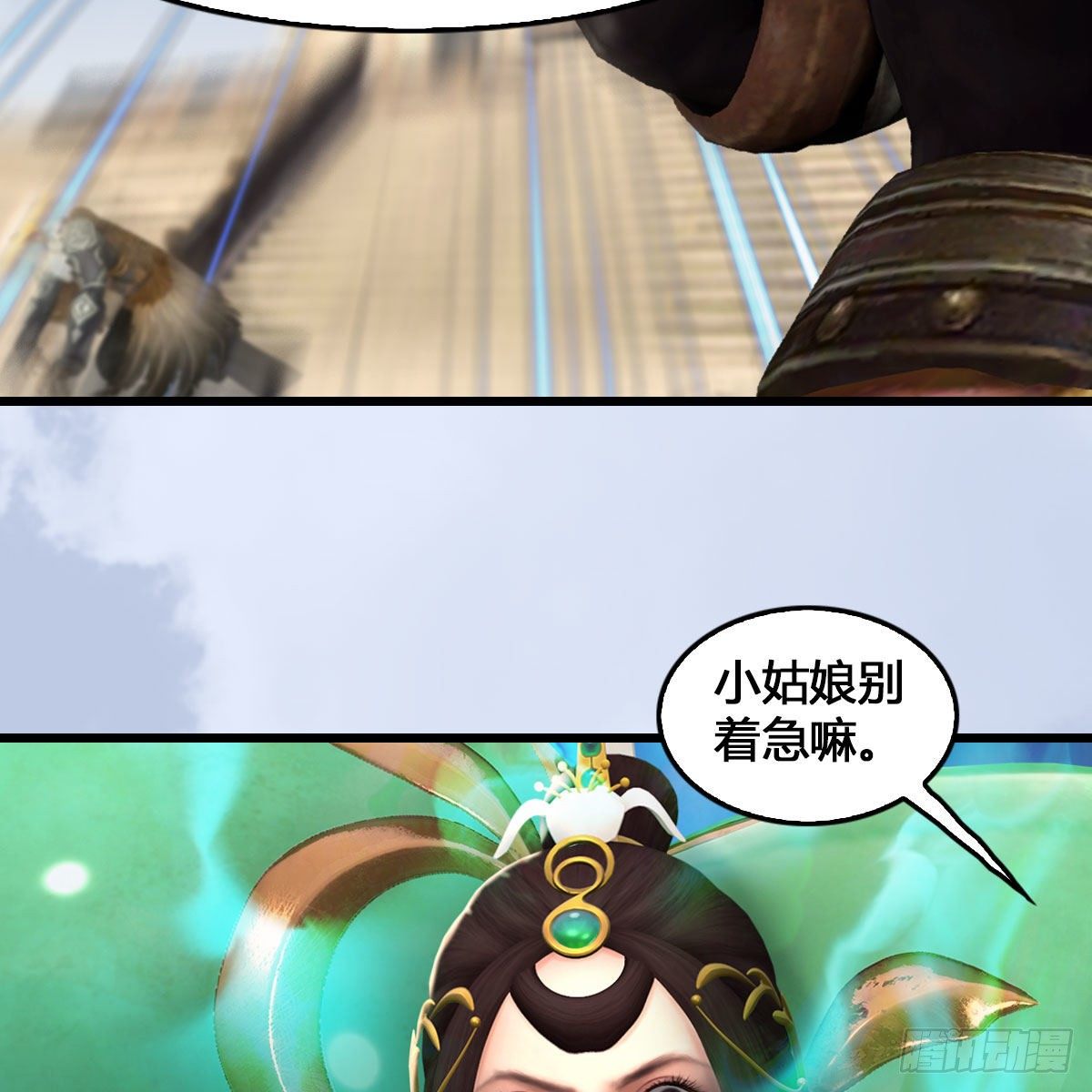第540话：闭小月被掳走32