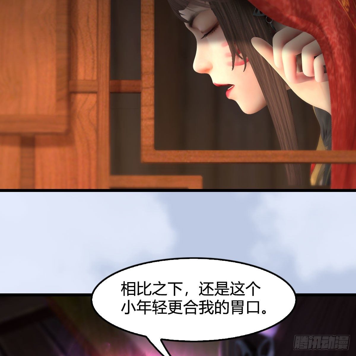 第559话：鹰妖拦截12