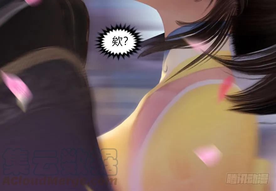 113 壁咚！52