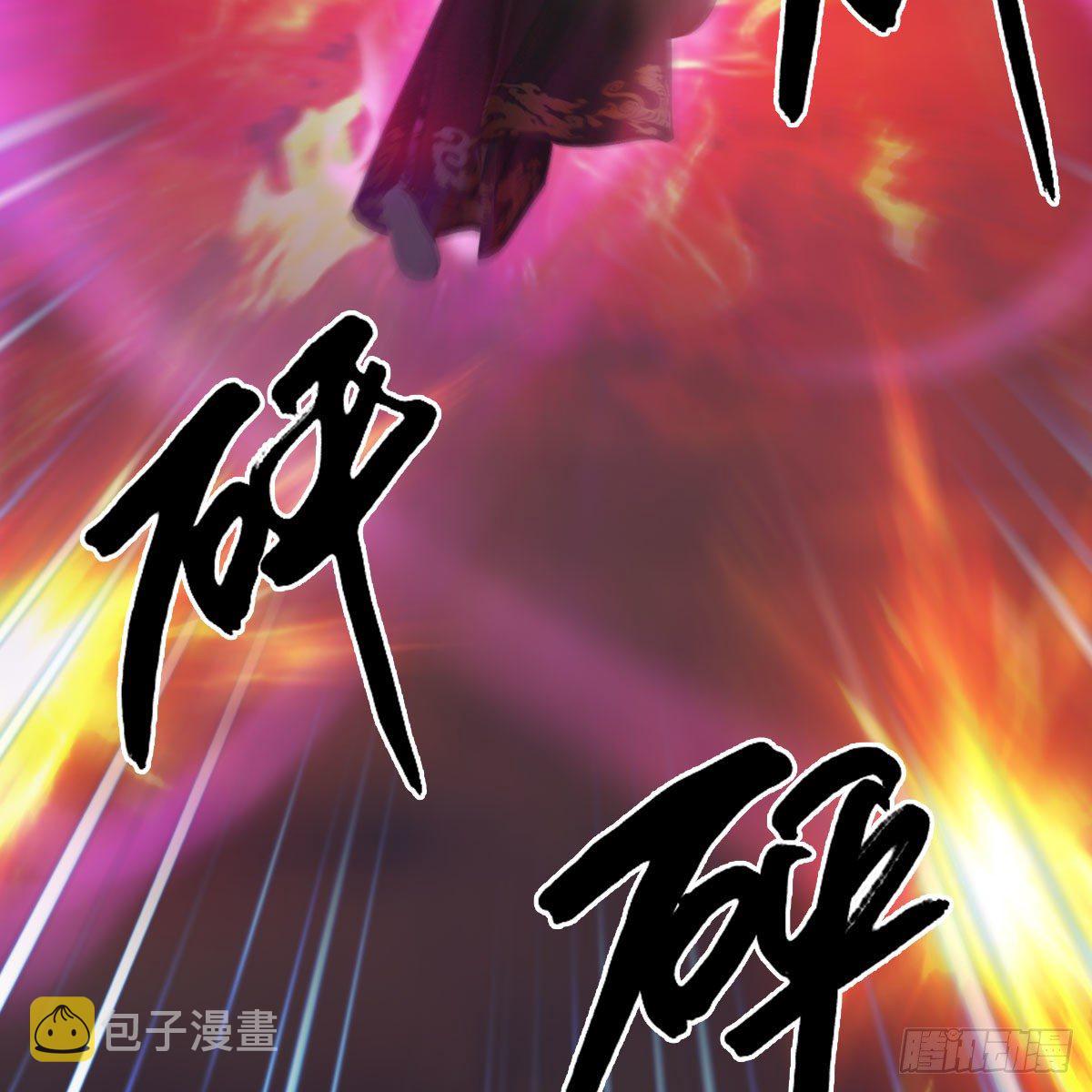 第472话：山膏精血27