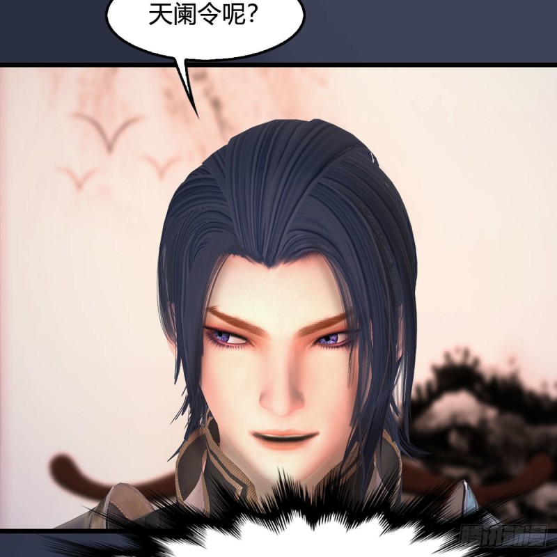 第348话：共同开发8