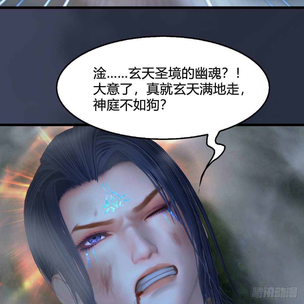 第526话：杀了凌无涯30