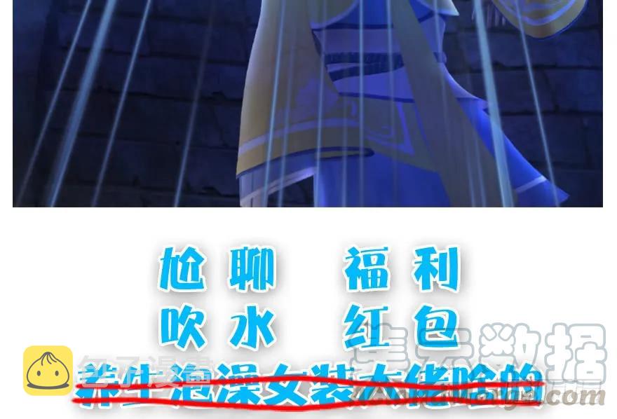 103 神秘传承84