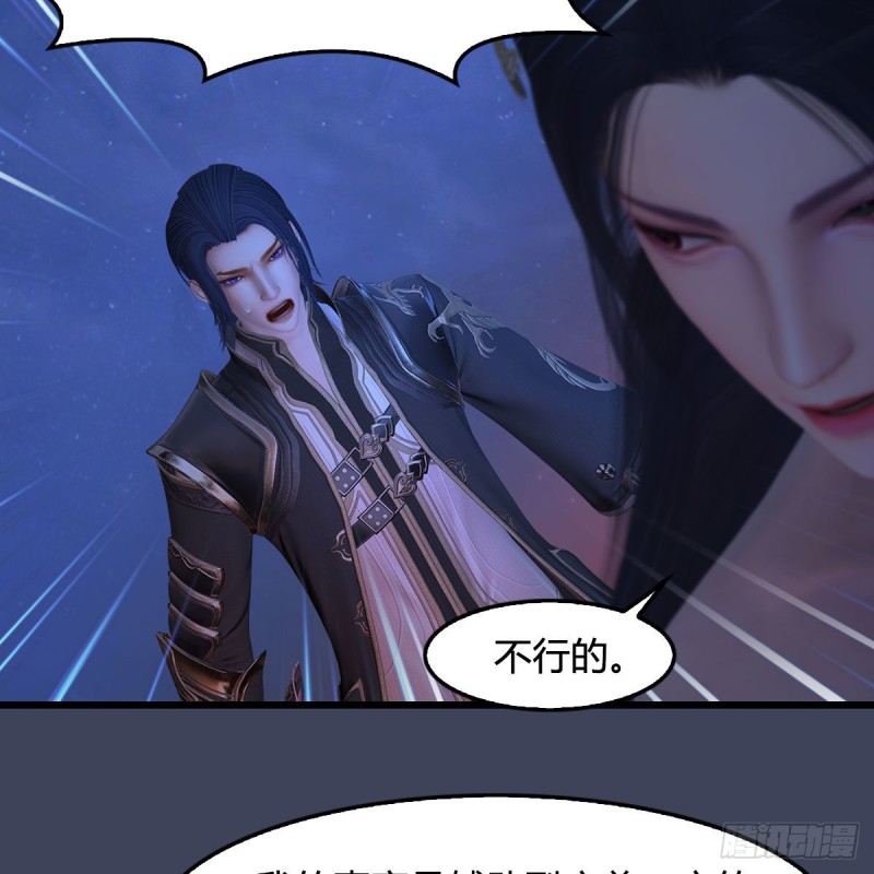 第367话：大战树鬼57
