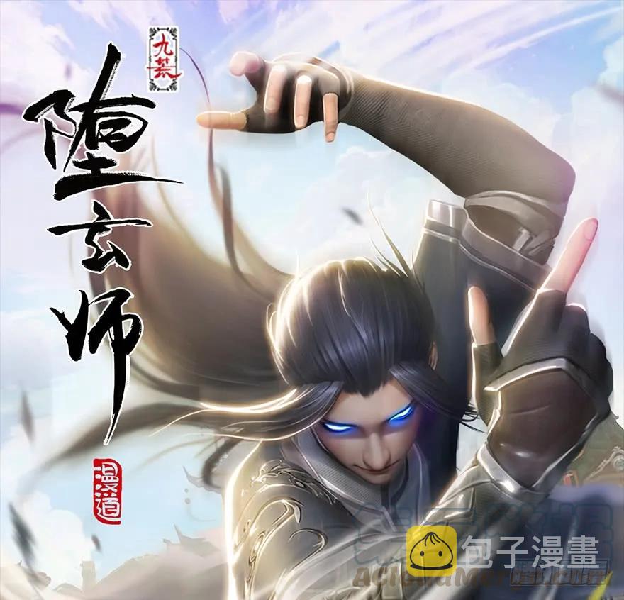 083 凝识境0