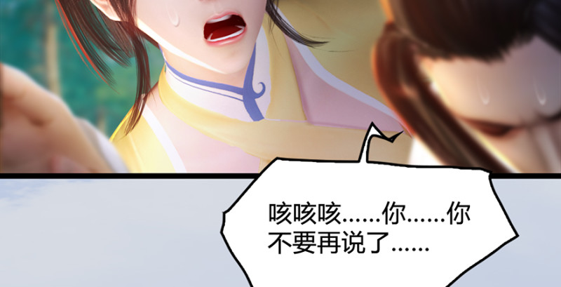 第186话：反噬106