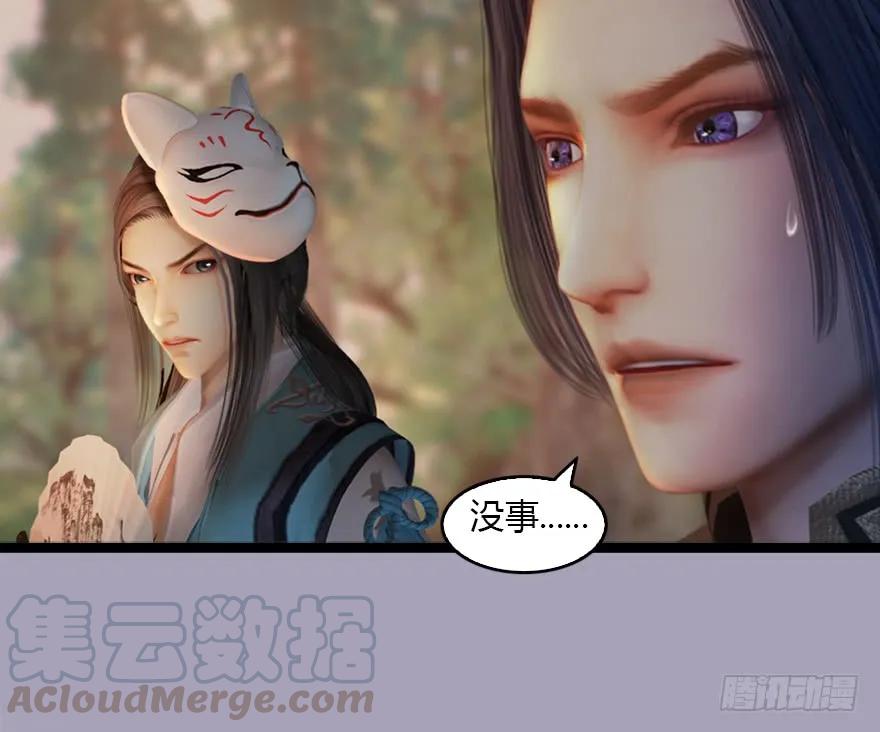 129 梵海大能来袭69