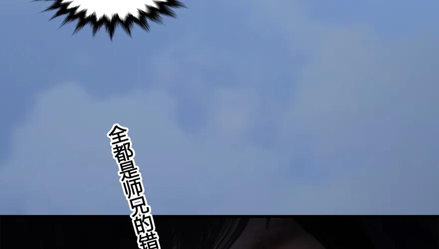 162 暴走（上）51